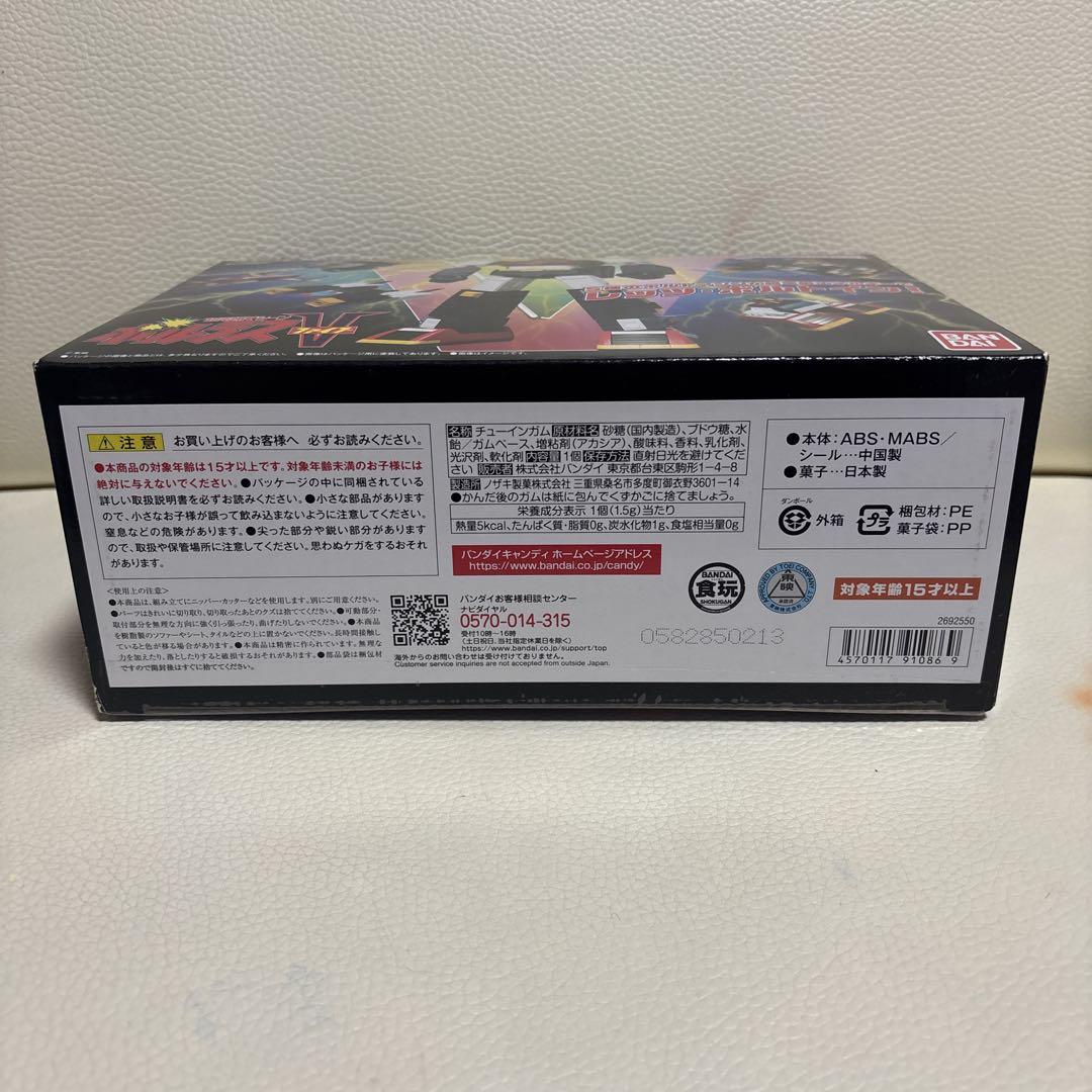 超電磁マシーン ボルテスV