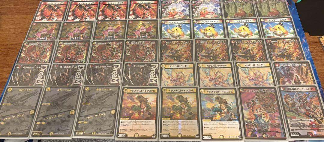 デイガファイアーバード デッキ 鬼ヶ覇覇覇ジャオウガ 覇覇覇