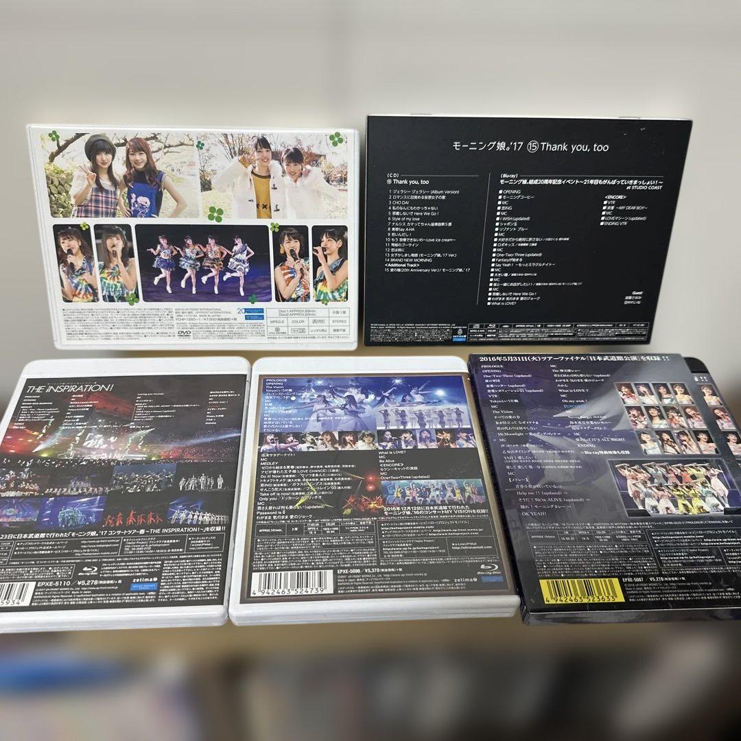 モーニング娘。 CD・DVDまとめ売り モーニング娘。 CD・DVDまとめ売り