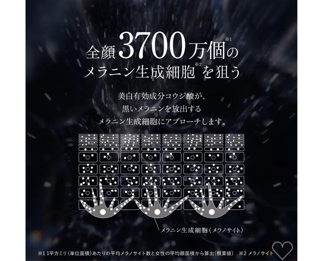 美容液 DECORTE WHITLOGIST NEOGENESIS 40mL