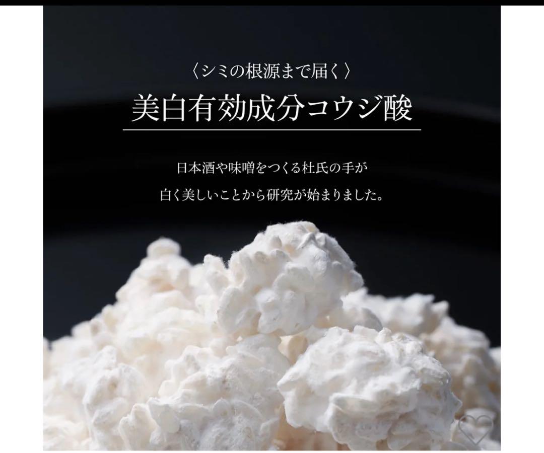 美容液 DECORTE WHITLOGIST NEOGENESIS 40mL
