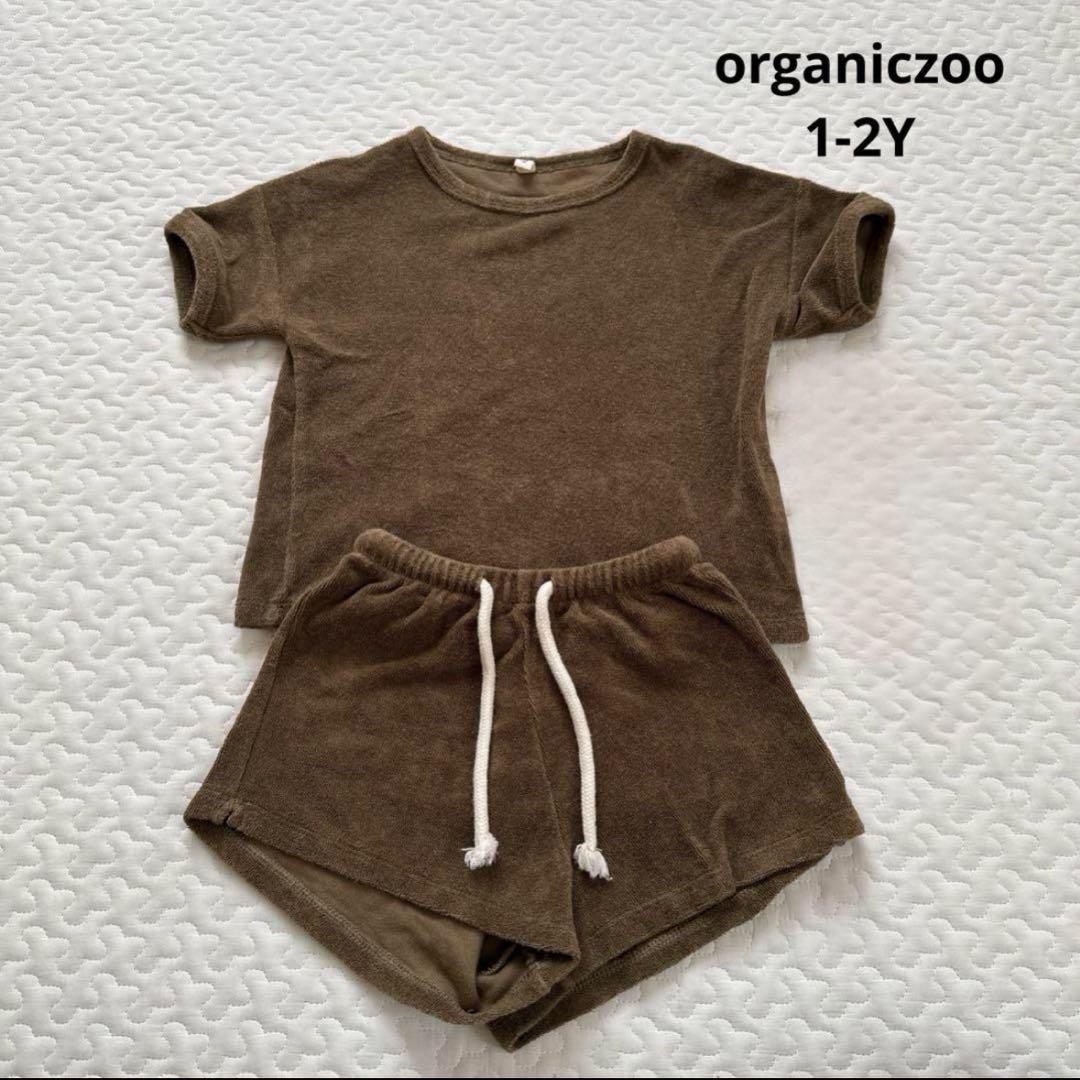 organiczoo パイル地 オリーブ テリーTシャツ セットアップ 1-2Y