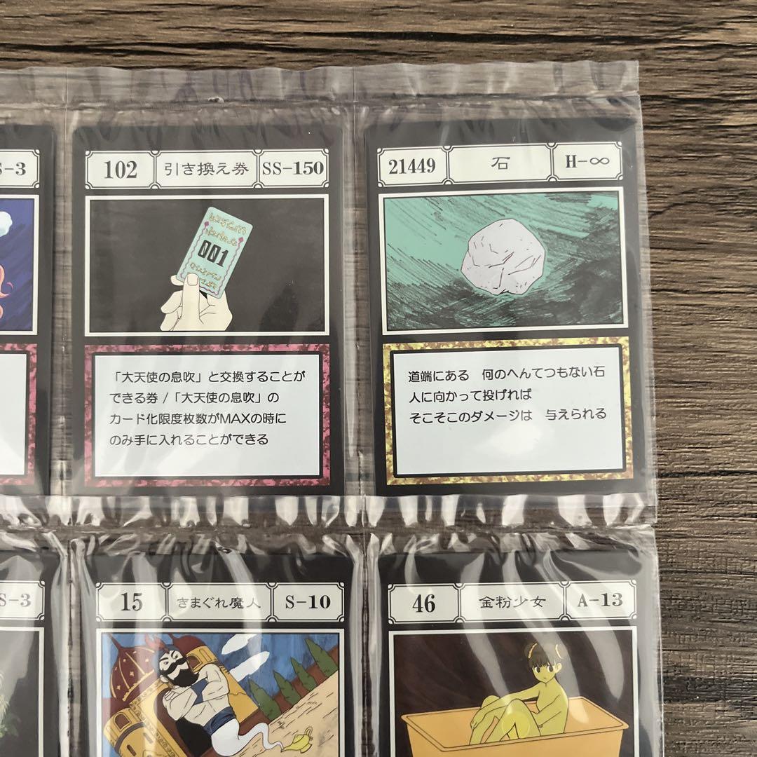 ハンターハンター 一番くじ J賞 大天使の息吹&金粉少女など