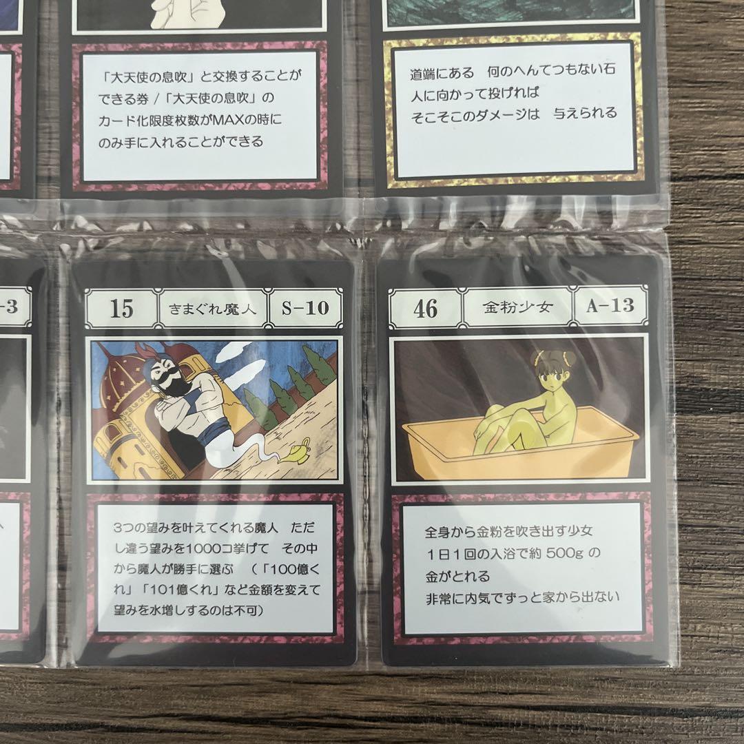 ハンターハンター 一番くじ J賞 大天使の息吹&金粉少女など
