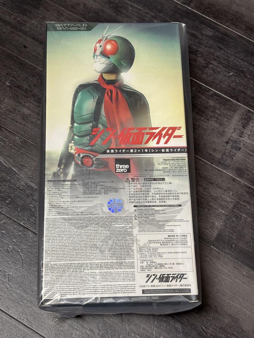 残り1個★5000円引き新品スリーゼロ 仮面ライダー第2＋1号シン・仮面ライダー
