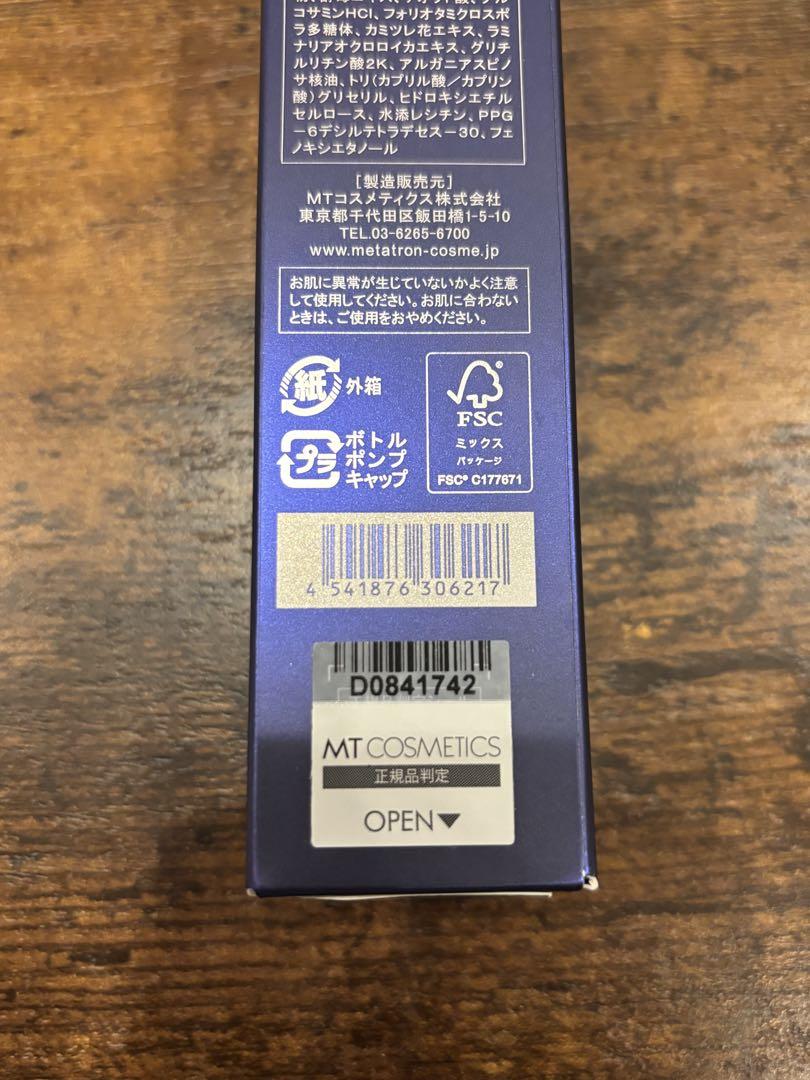 【新品正規品】MTエッセンシャルセラム 30ml