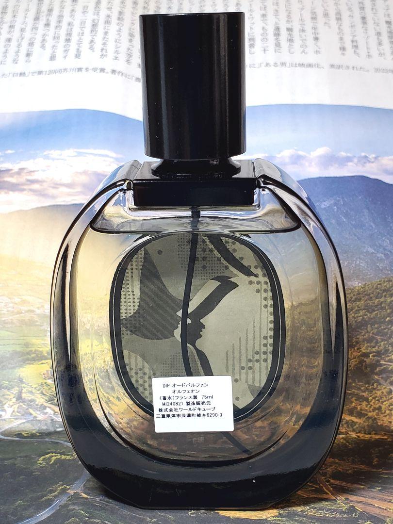 うえっち オルフェオン diptyque ORPHEON 香水 正規品