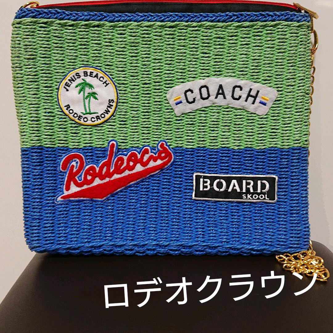 ロデオクラウンズ かごバック ショルダーバッグ チェーンバック