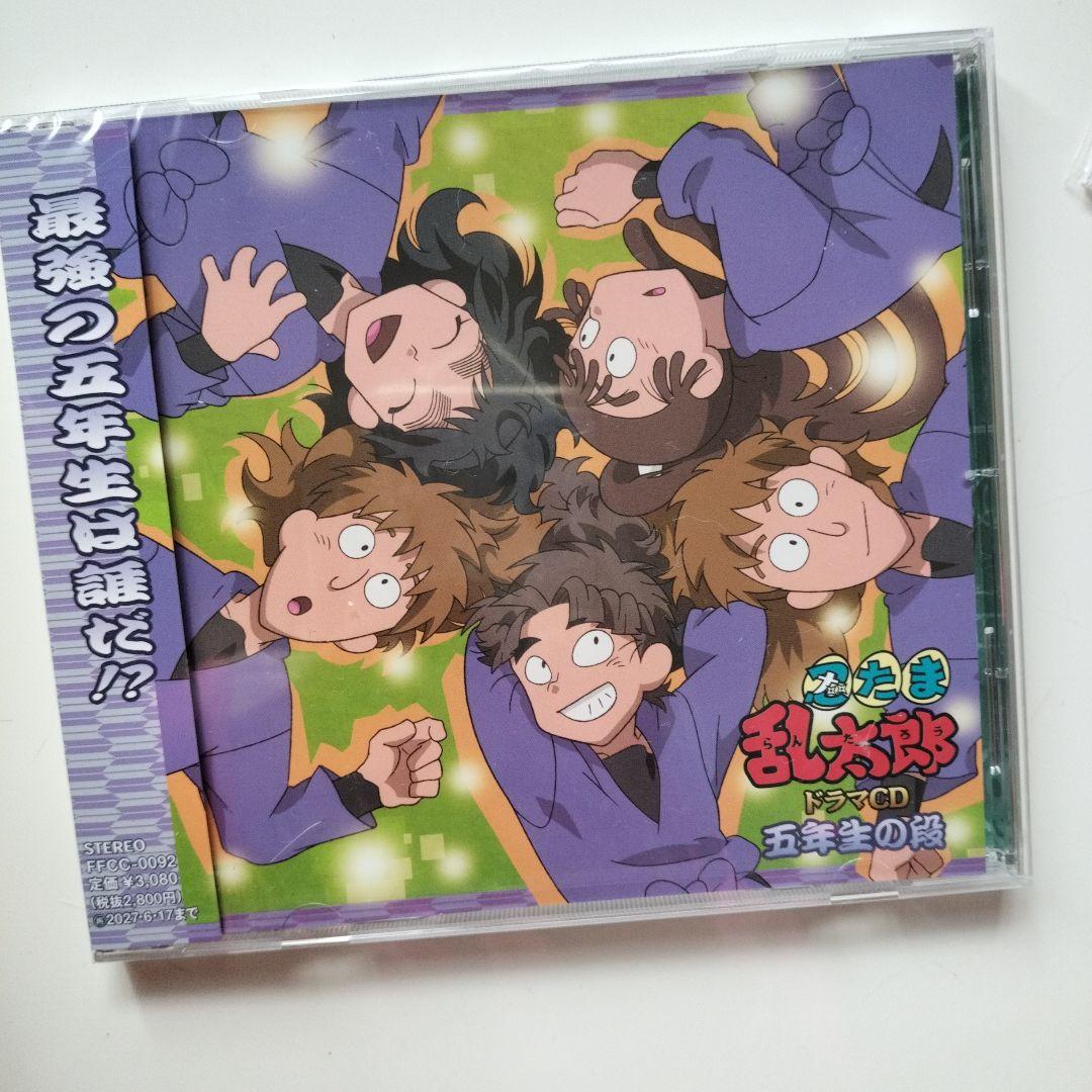 尾浜勘右衛門新品、♥