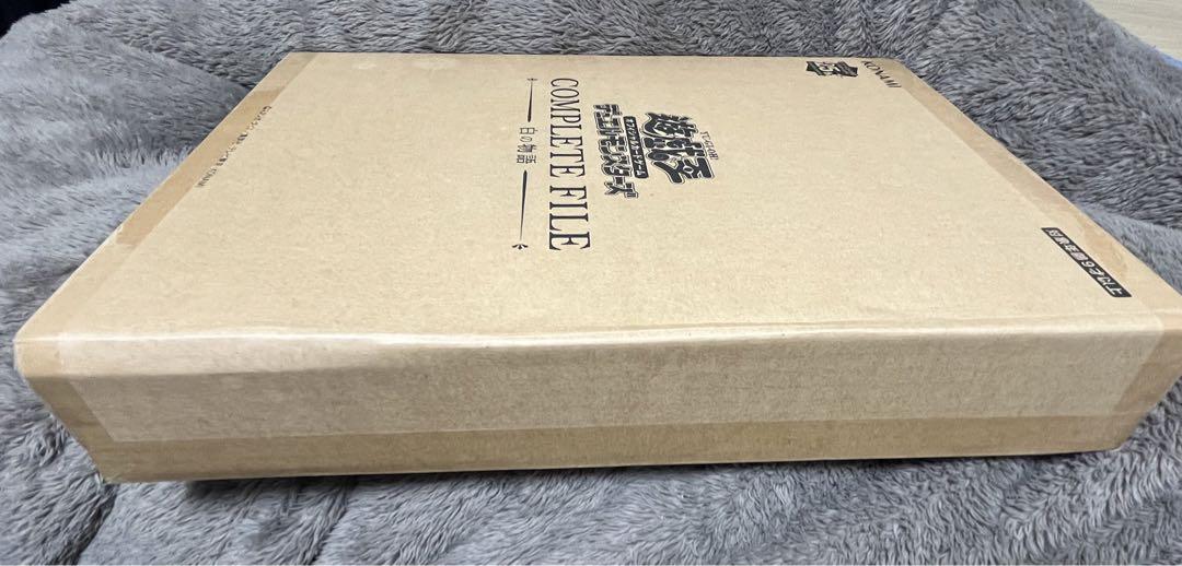 遊戯王　COMPLETE FILE 白の物語　未開封