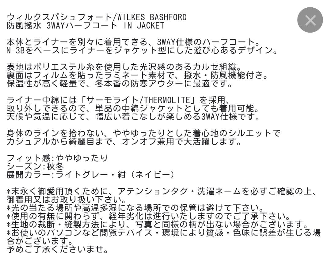 ブラック系 M 良好品 Wilkrsbashford防風撥水3wayハーフコート In Jacket ブルゾン メンズブラック系m 9 900 Industrialdealimentos Com ブラック系 M 良好品 Wilkrsbashford防風撥水3wayハーフコート In Jacket ブルゾン メンズブラック系m 9 900 Industrialdealimentos Com