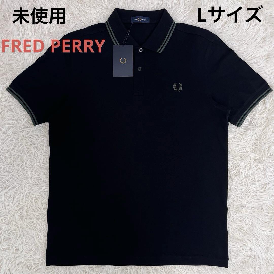 未使用タグ付き FRED PERRY フレッドペリー ポロシャツ 黒 M3600
