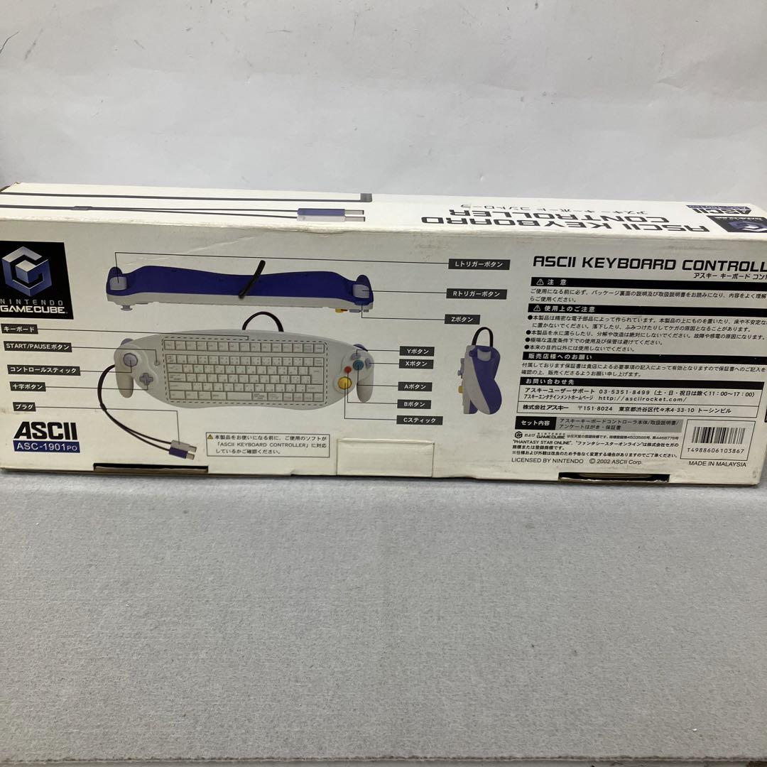 GD5105 GC アスキーキーボードコントローラ