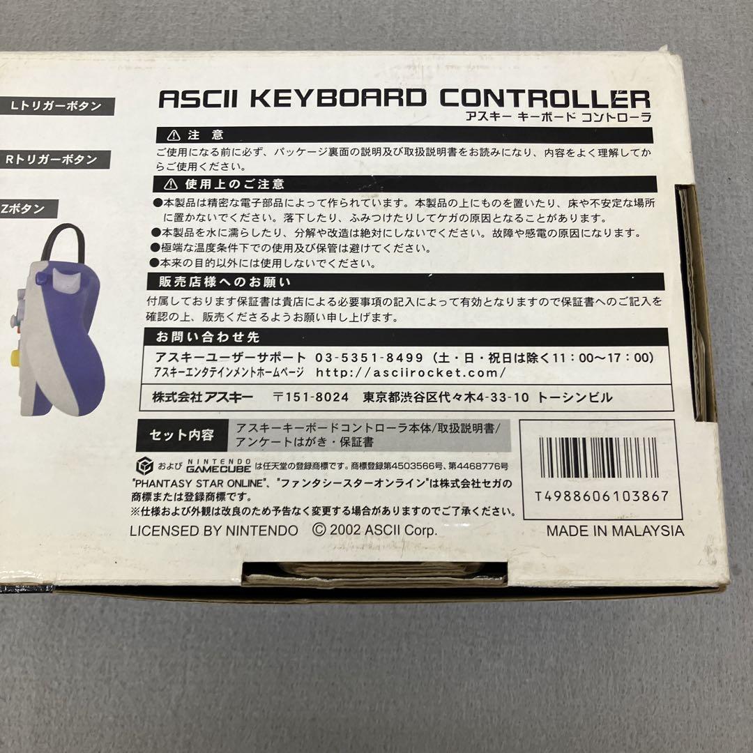 GD5105 GC アスキーキーボードコントローラ