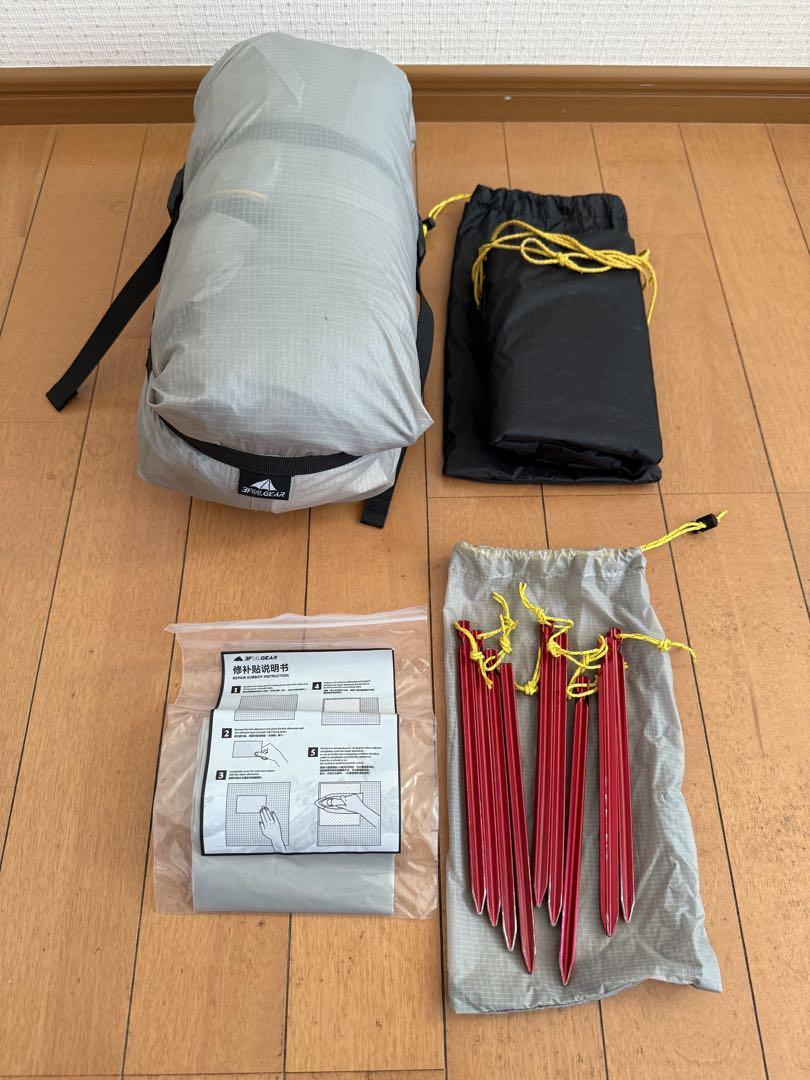 ランシャン1 専用グランドシート付