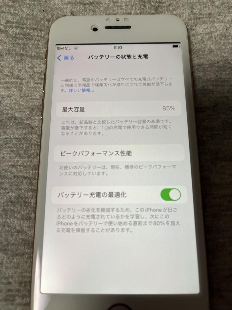 iPhone8 64GB ゴールド