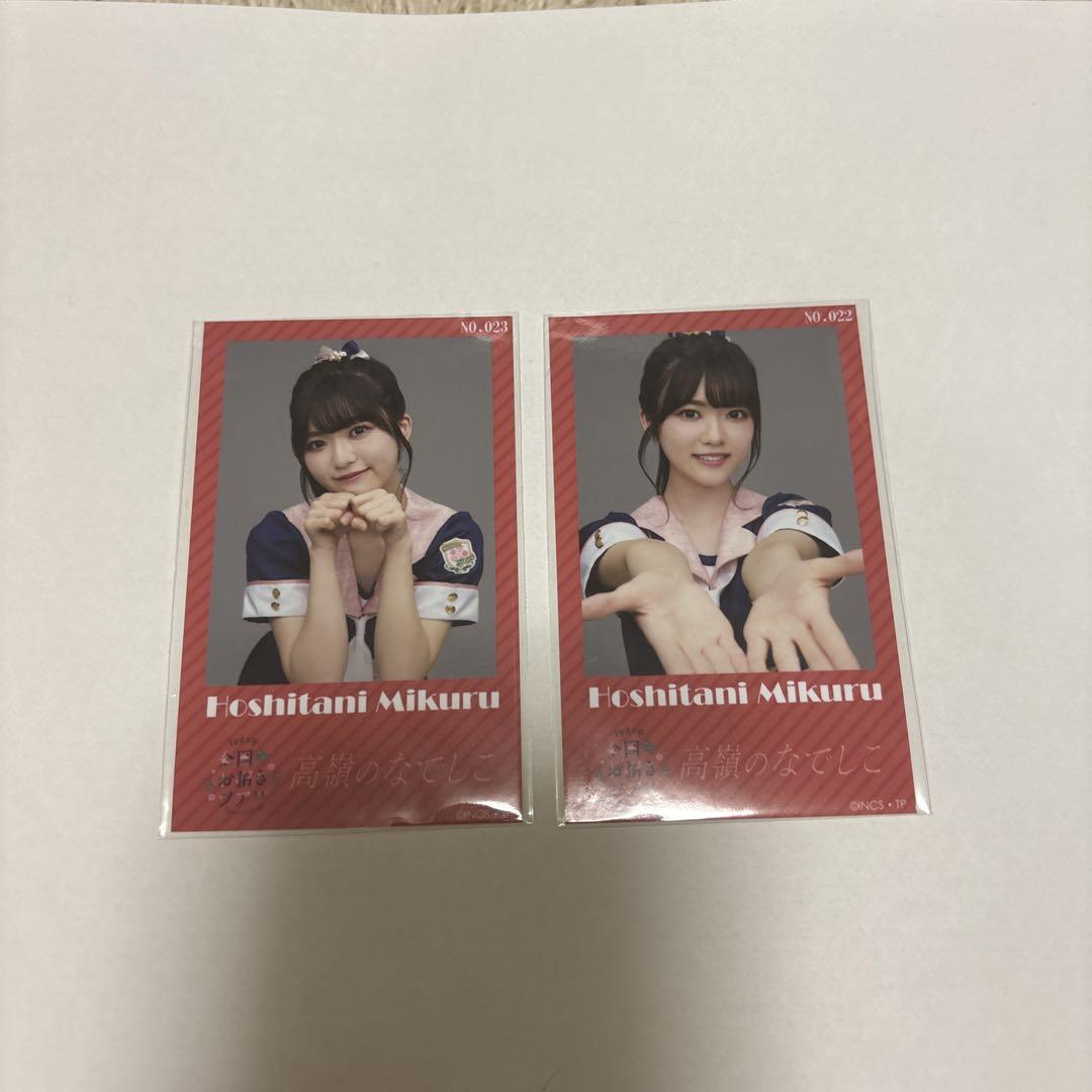 チェキ　高嶺のなでしこ　星谷美来 星谷美来🔥（高嶺のなでしこ）｜SHOWROOM(ショールーム)