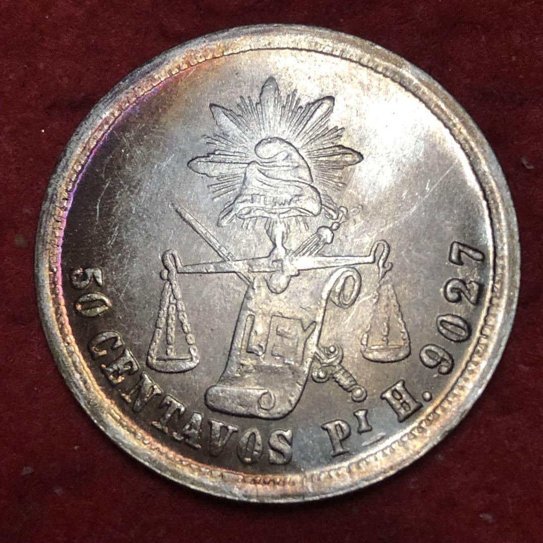 Z922 外国古銭 メキシコ 1885年 貿易銀 50センターポ銀貨 小型