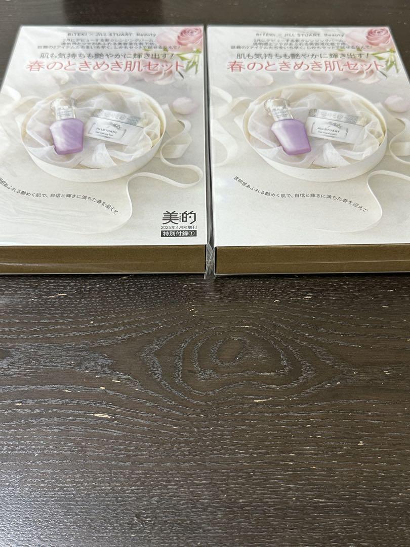 ❤️ 美的 2025年4月号付録　ジルスチュアート 春のときめき肌セット　✖️4箱 bzs-1.jpg?fit=1500,1500&ssl=1