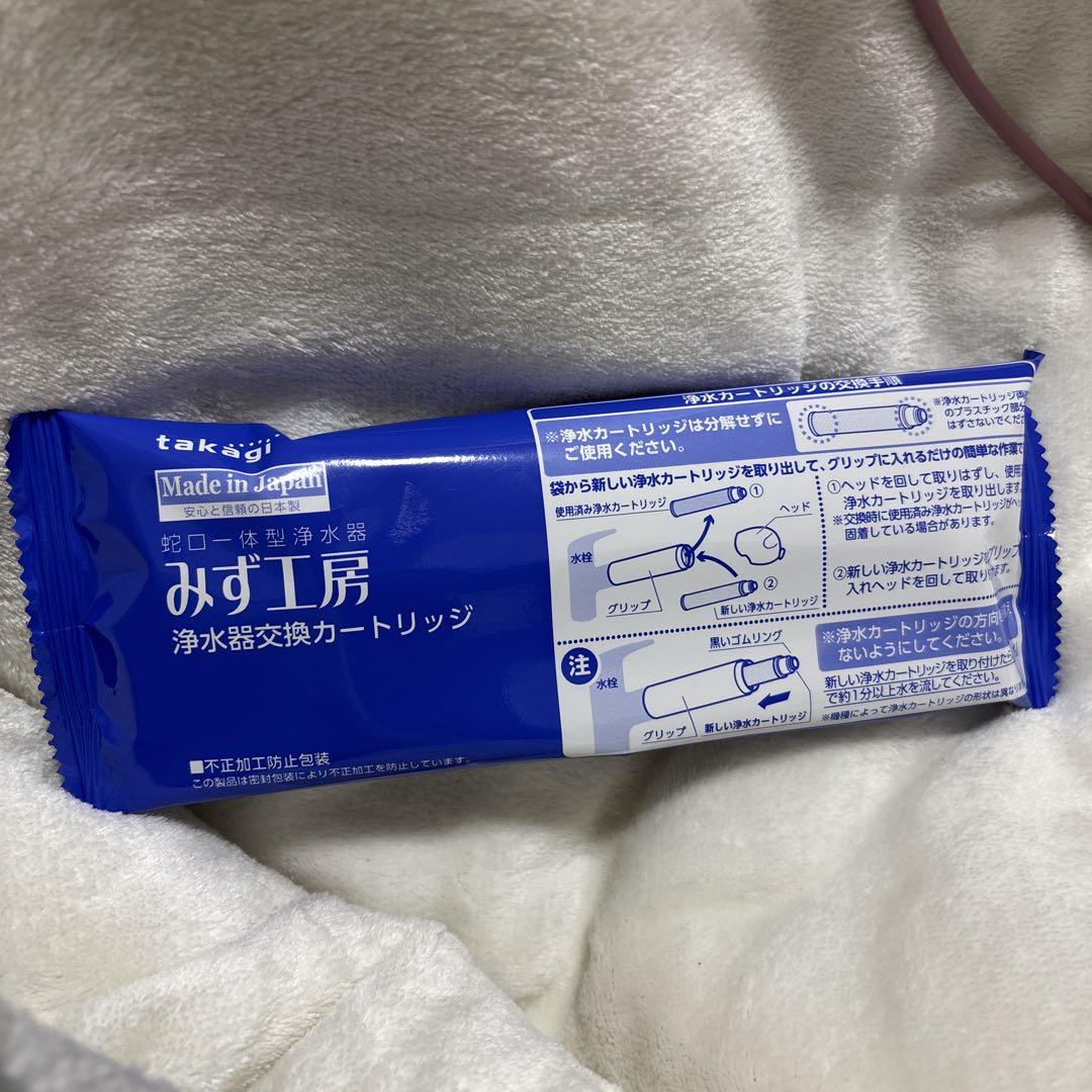 タカギみず工房浄水器カートリッジ蛇口一体型浄水器JC0034DK