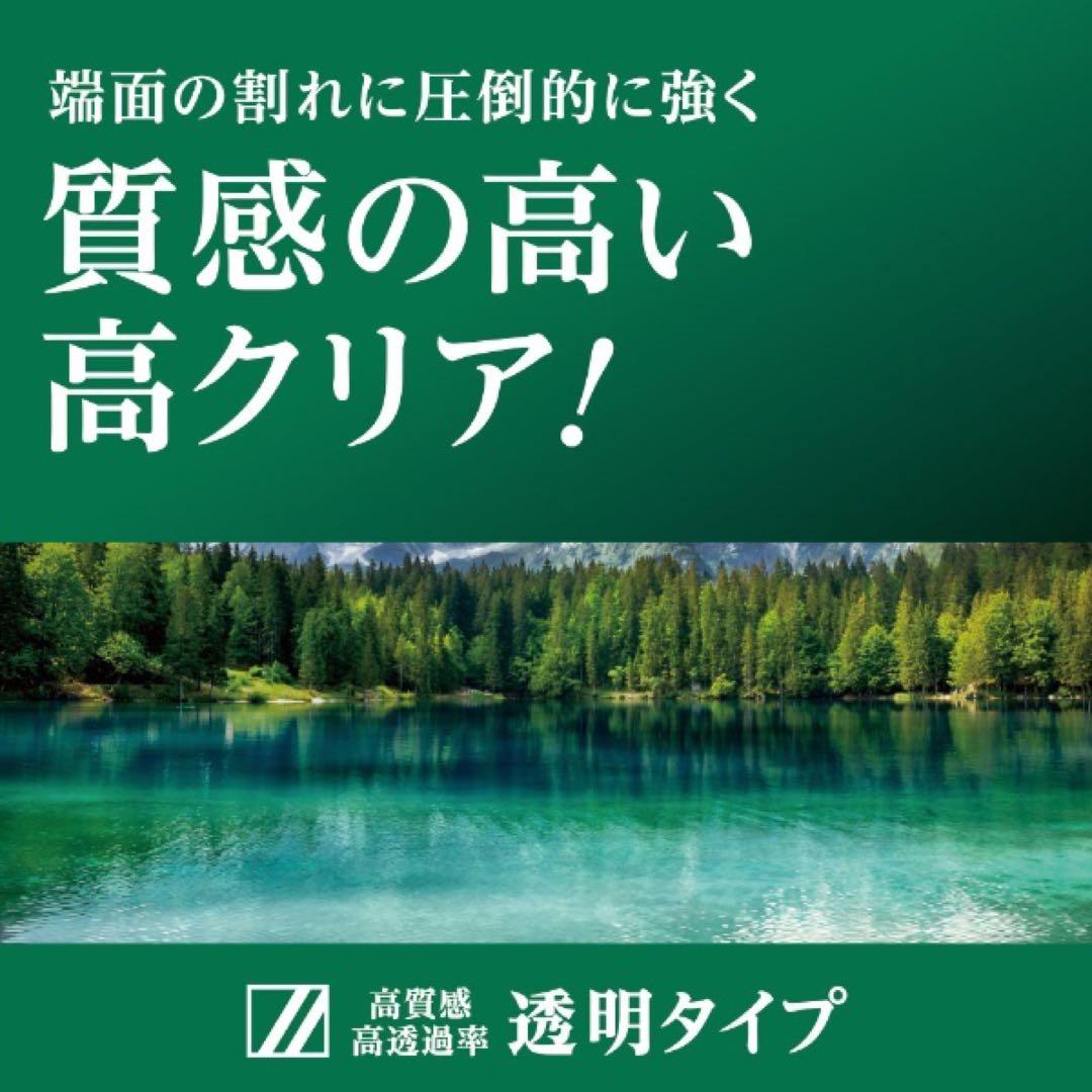 【新品・未開封】任天堂Switch有機ELモデル液晶本体+保証書+ガラスフィルム 【新品・未開封】任天堂Switch有機ELモデル液晶本体+保証書+ガラスフィルム
