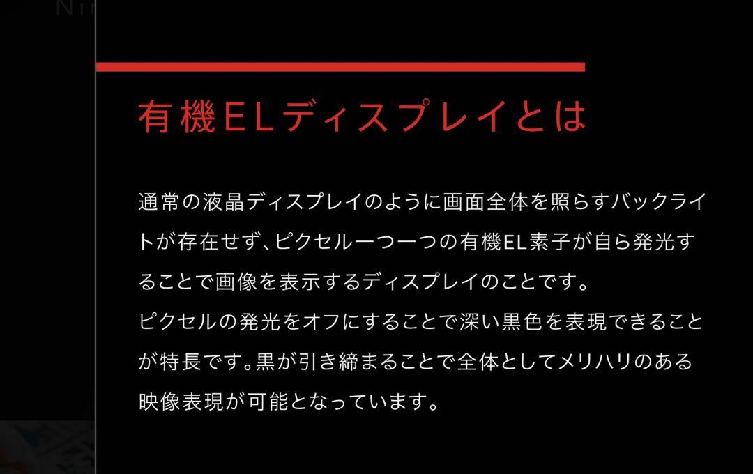 【新品・未開封】任天堂Switch有機ELモデル液晶本体+保証書+ガラスフィルム 【新品・未開封】任天堂Switch有機ELモデル液晶本体+保証書+ガラスフィルム