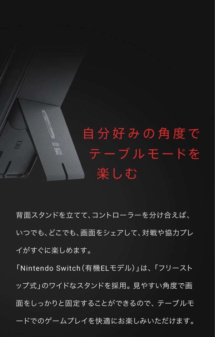 【新品・未開封】任天堂Switch有機ELモデル液晶本体+保証書+ガラスフィルム 【新品・未開封】任天堂Switch有機ELモデル液晶本体+保証書+ガラスフィルム