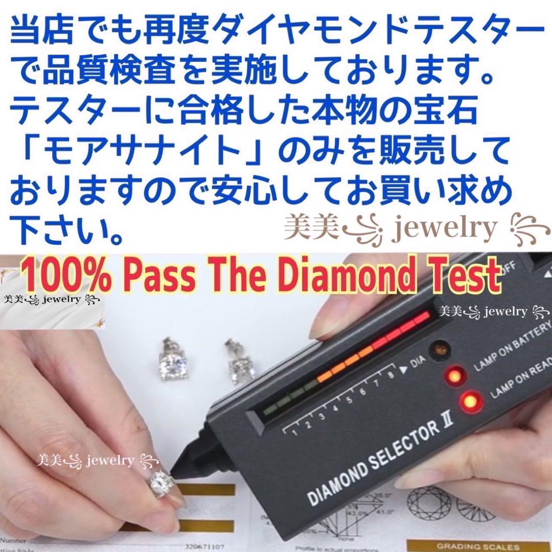 専用‼️MP82モアサナイト ピアス イエローゴールド 合計1CT プラチナ18K 楽天市場】モアサナイト ピアス（金の純度K18）の通販