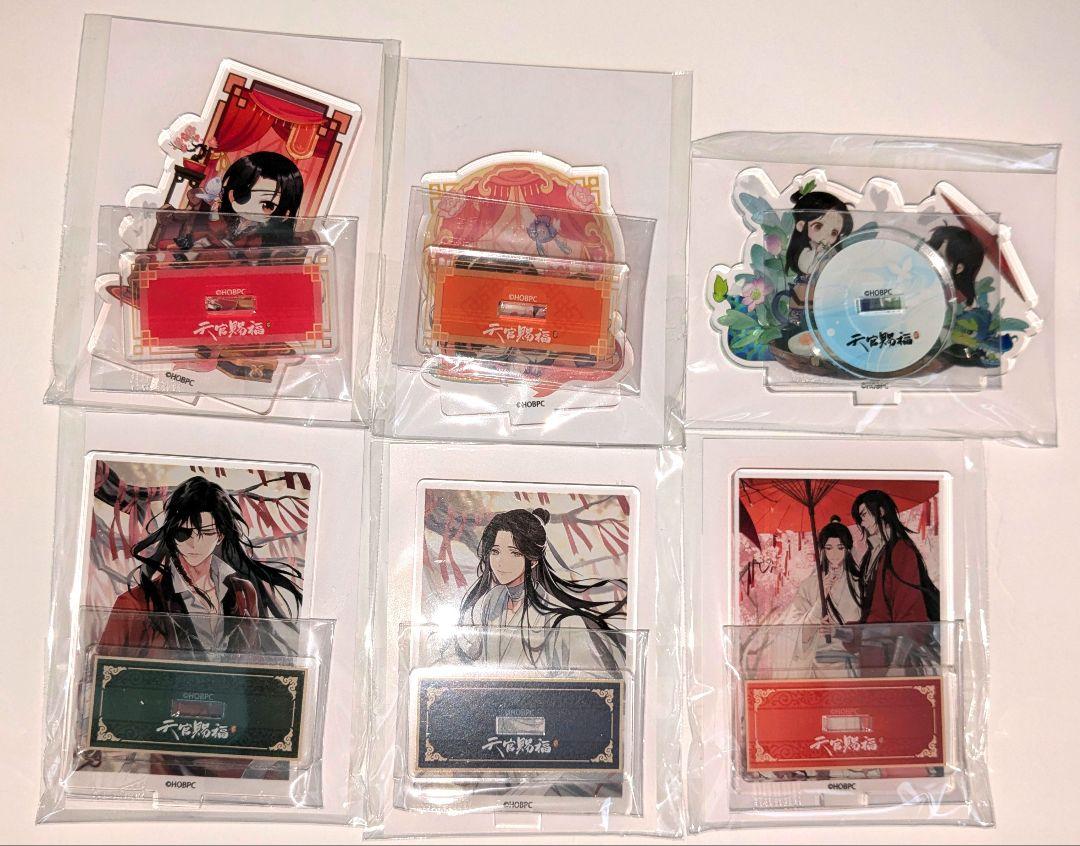 最低 価格ゲーム・おもちゃ・グッズ - 天官賜福 貮 くじメイト D