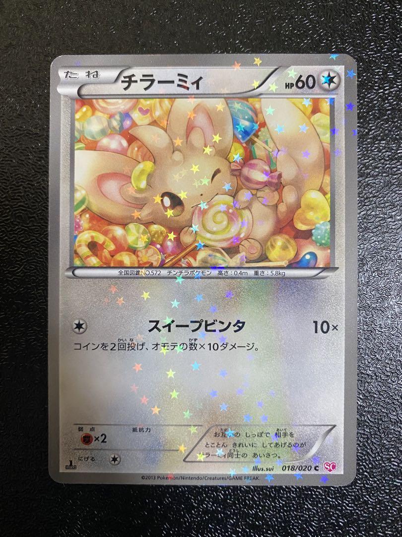 himajin3様 リクエスト 5点 まとめ商品