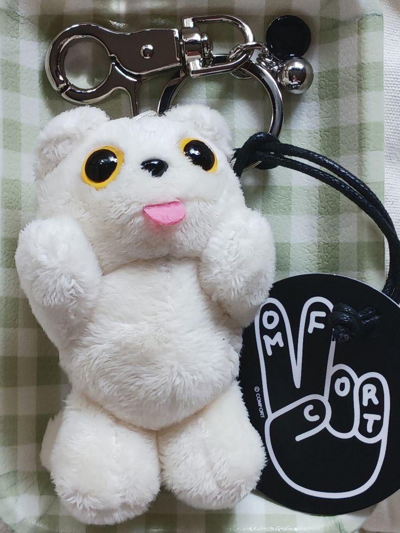 *SMELLY COMFORT MUNK KEY RING