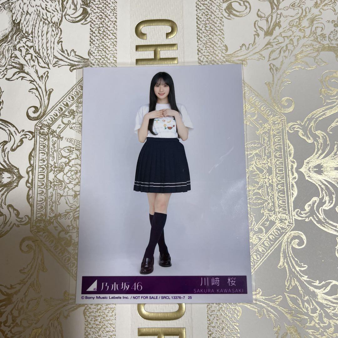 乃木坂46 川崎桜 Same numbers 生写真 - メルカリ