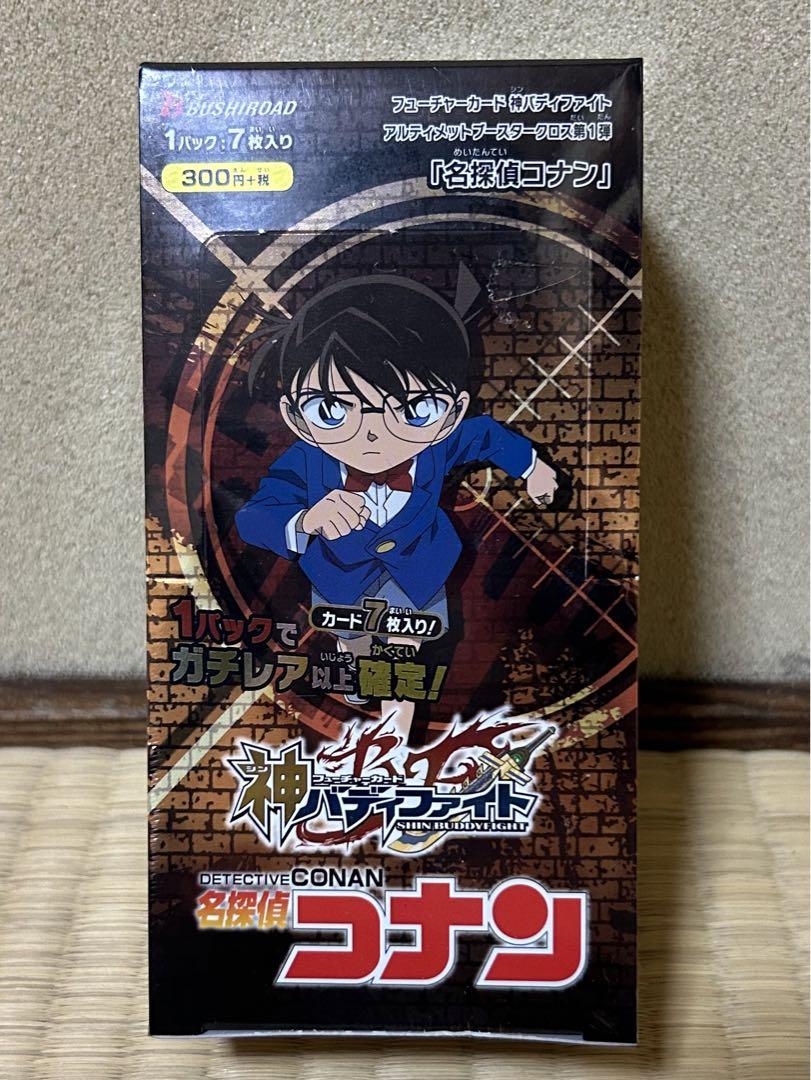 本当に信頼出来る店 シュリンク付き未開封BOX】 バディファイト 名探偵コナン 1BOX B その他