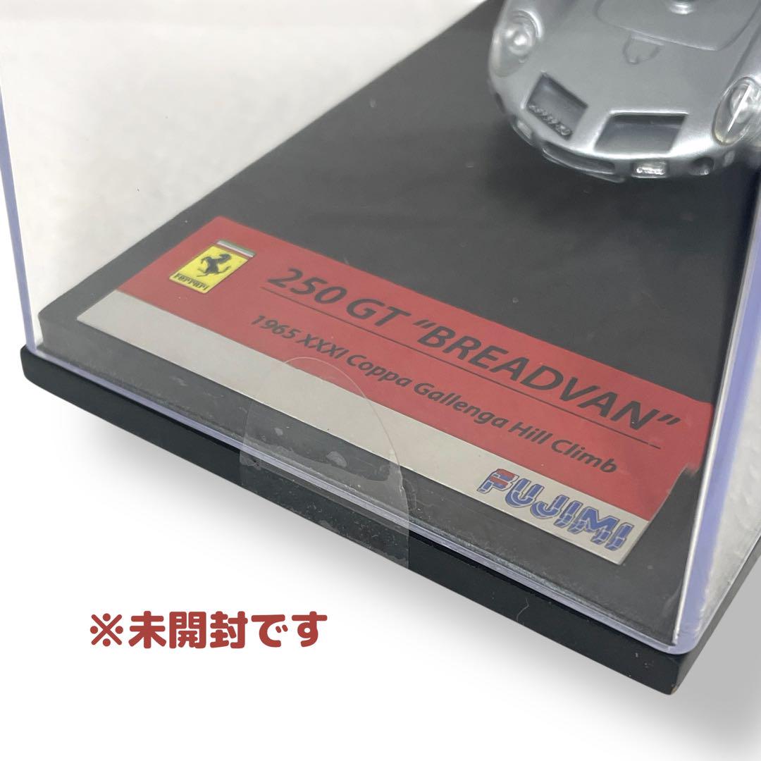 【FUJIMI】Ferrari 250 GT BREADVAN #FJ1