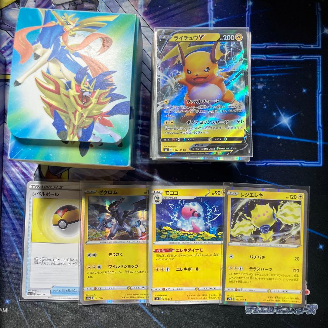 ポケカ引退品 デッキパーツ | nalans.com