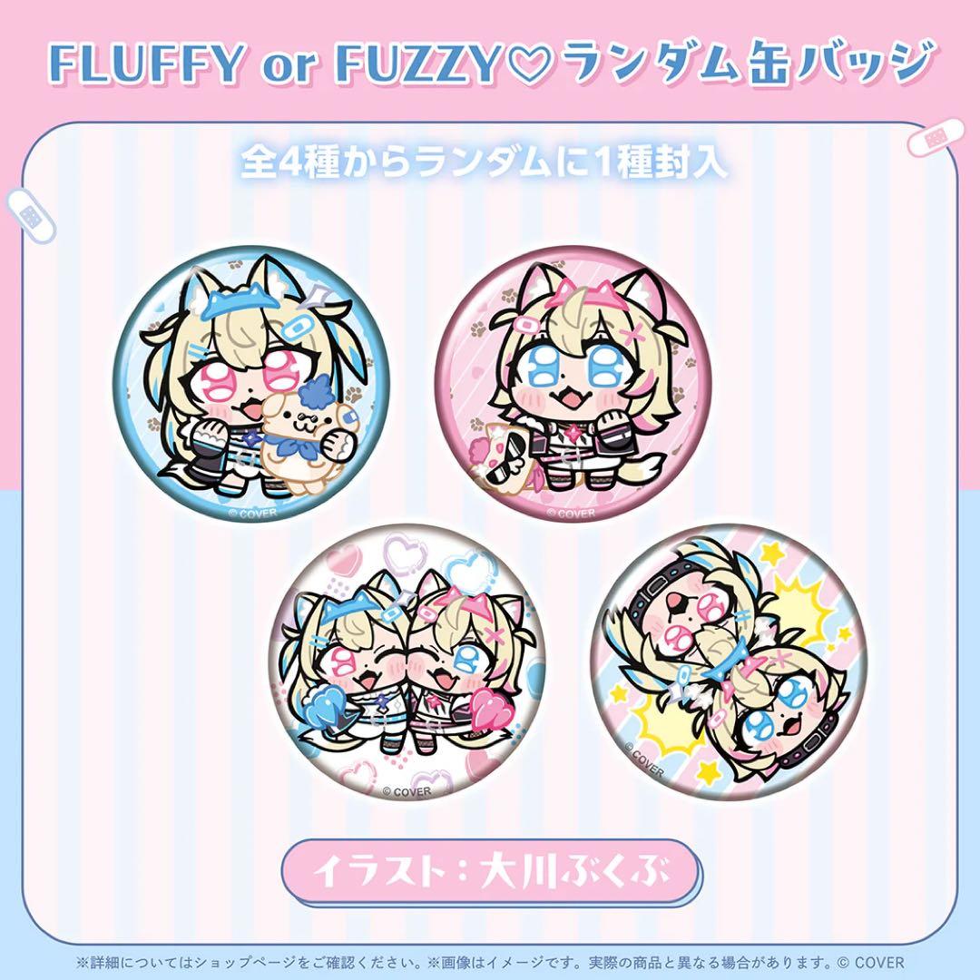 FUWAMOCO 100万人記念 フルセット FUWAMOCO 100万人記念 フルセット