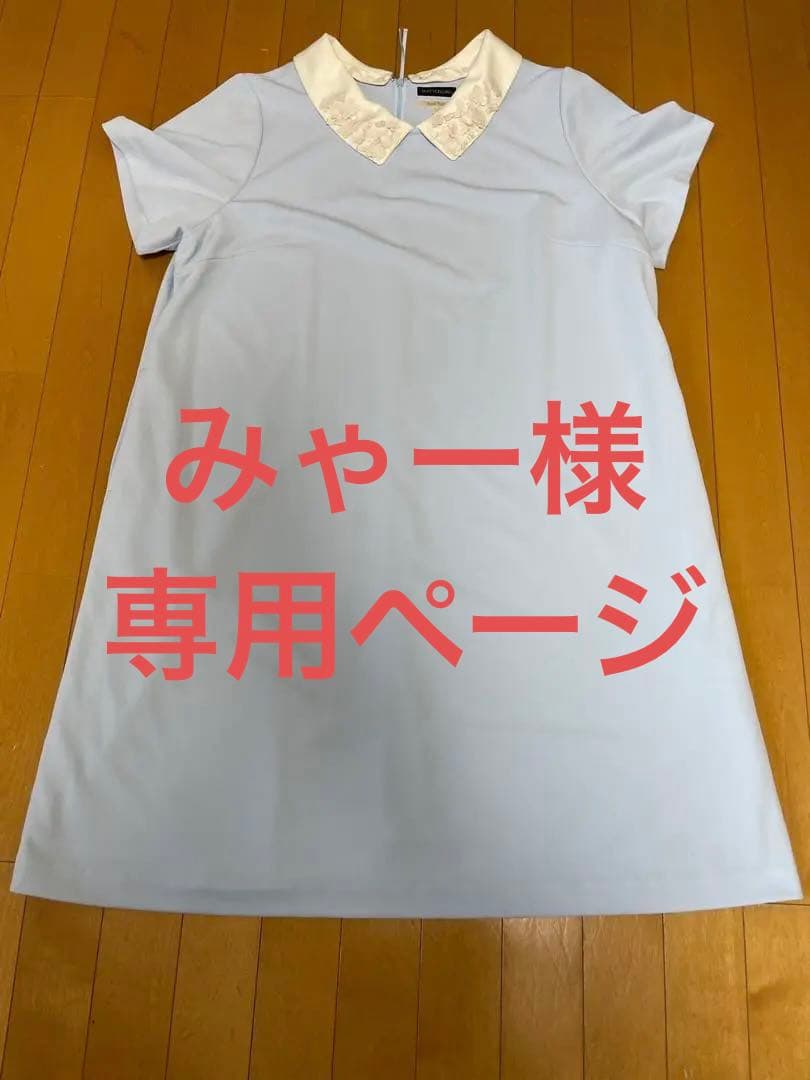 ローズティアラ 襟付きワンピース サイズ50 - 通販 - nickhealey.co.uk