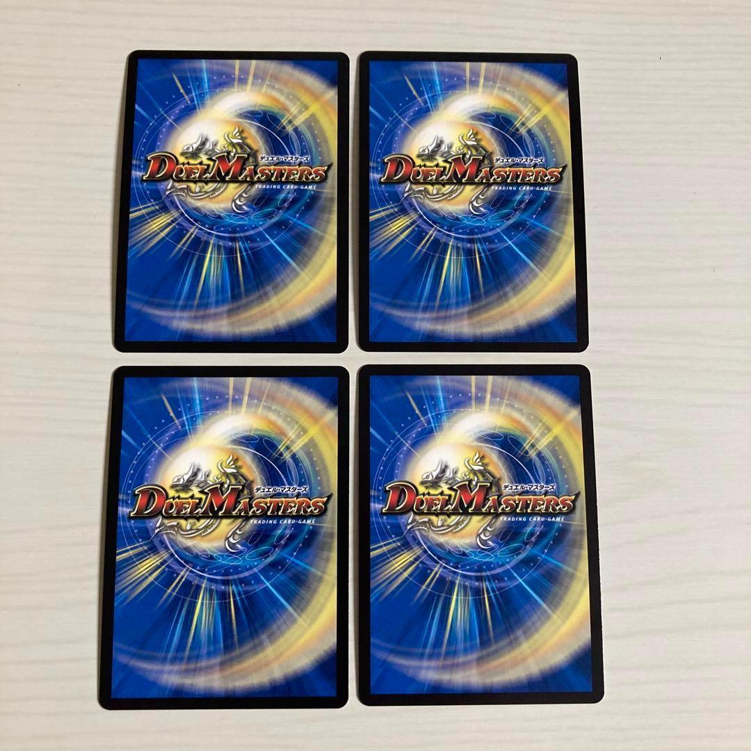 魔光神官ルドルフ・アルカディア ルドルフアルカディア 金