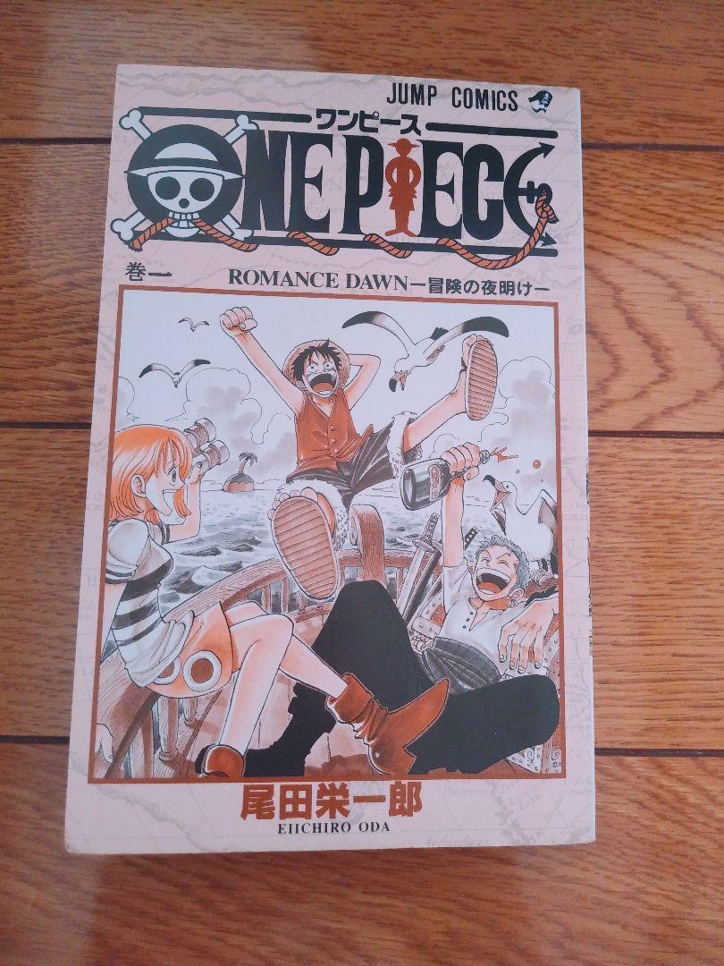 ONE PIECE 1巻　初版本　正規品　1997年 One Piece #1 (集英社 (Shueisha) 1997) for sale online | eBay