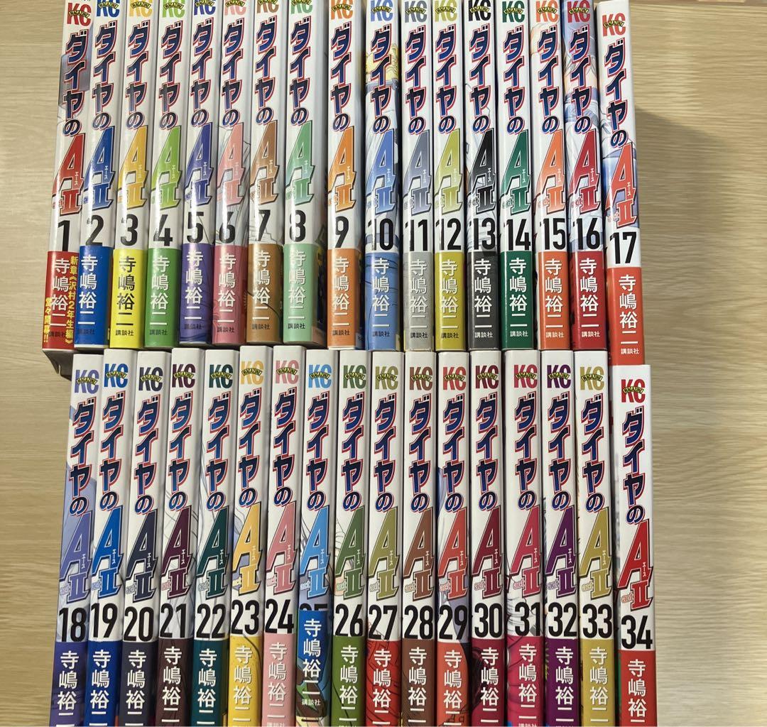 ダイヤのA ダイヤのエース act2 (1-34巻 全巻) | 漫画全巻ドットコム