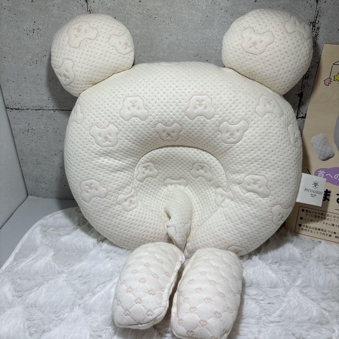 【助産師が推薦】(PICOLOGIO公式) ベビー枕 ベビーまくら カバー2枚