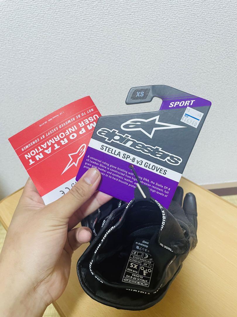 Alpinestar グローブ XS サイズ