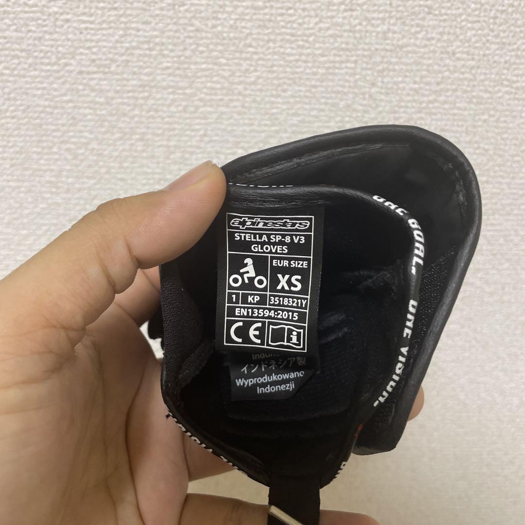 Alpinestar グローブ XS サイズ
