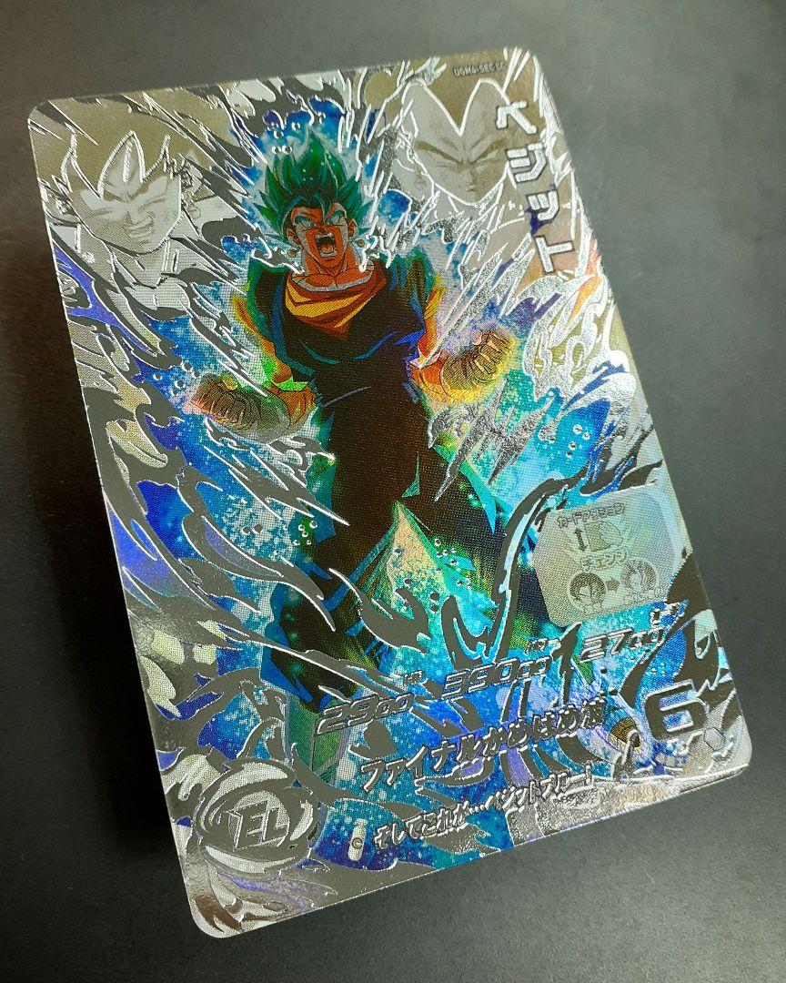 ベジット　UGM4-SEC LC　ドラゴンボールヒーローズ　匿名発送ローダーイン そしてこれが・・ベジットブルー!… SDBH ベジット UGM4-SEC LC