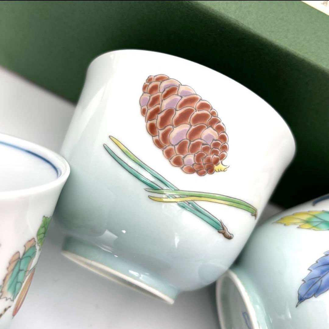 湯呑茶碗|湯呑揃|煎茶碗