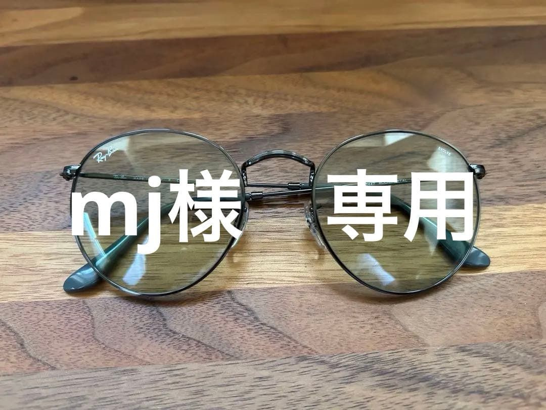 RayBan レイバン RB3447 53 004 T1Ray Ban