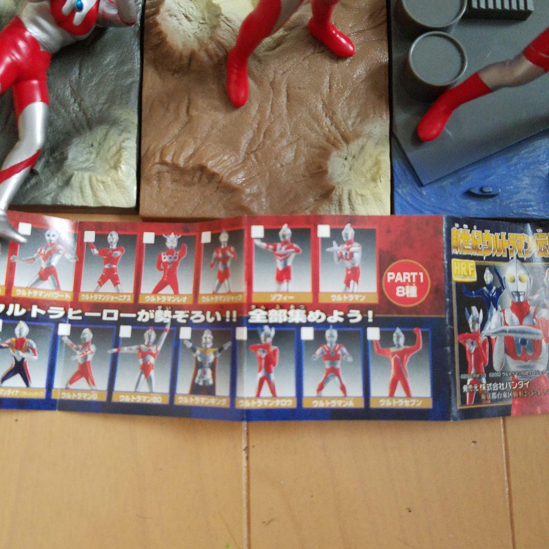 ウルトラマン