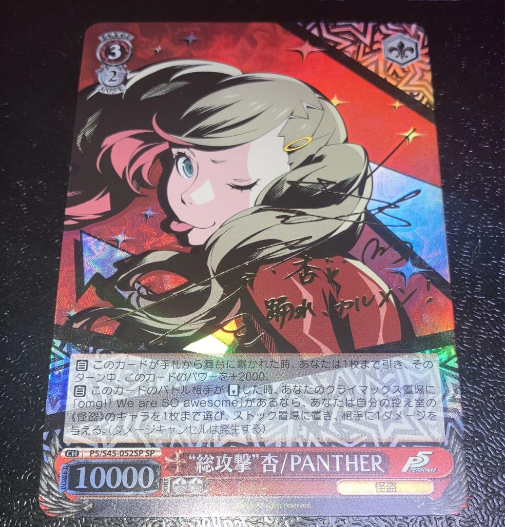 あ様 リクエスト 2点 まとめ商品