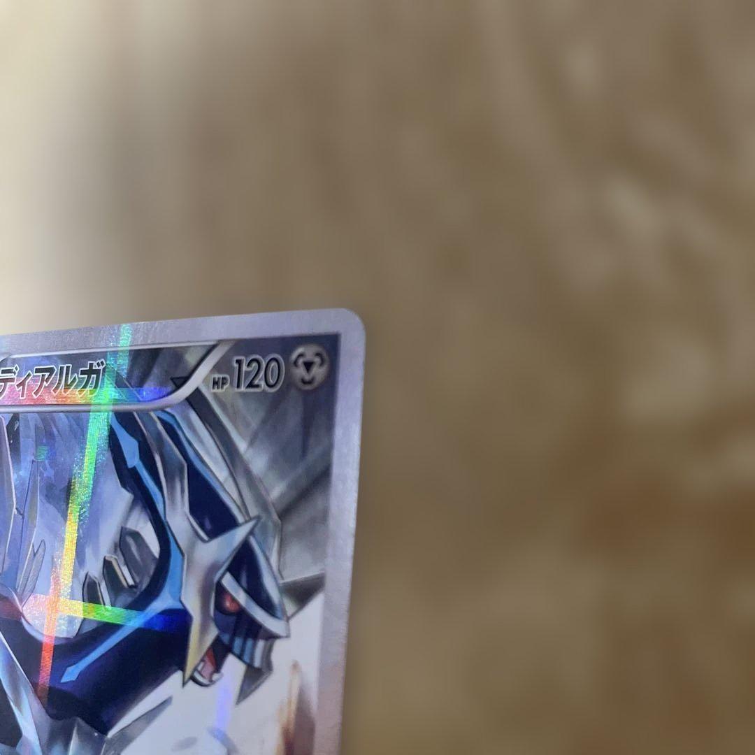 PSA10 ディアルガ 伝説キラコレクション #017 R レア CP2 PSA10 ディアルガ 伝説キラコレクション #017 R レア CP2