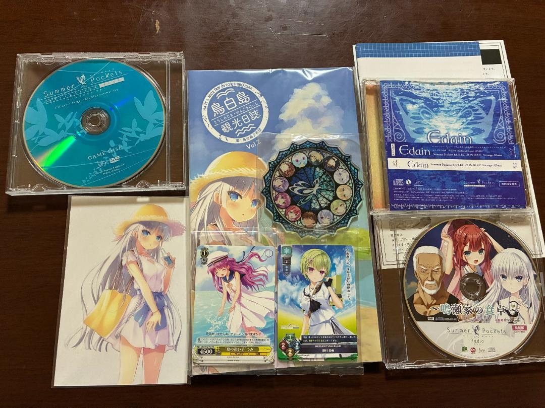 Summer Pockets REFLECTION BLUE